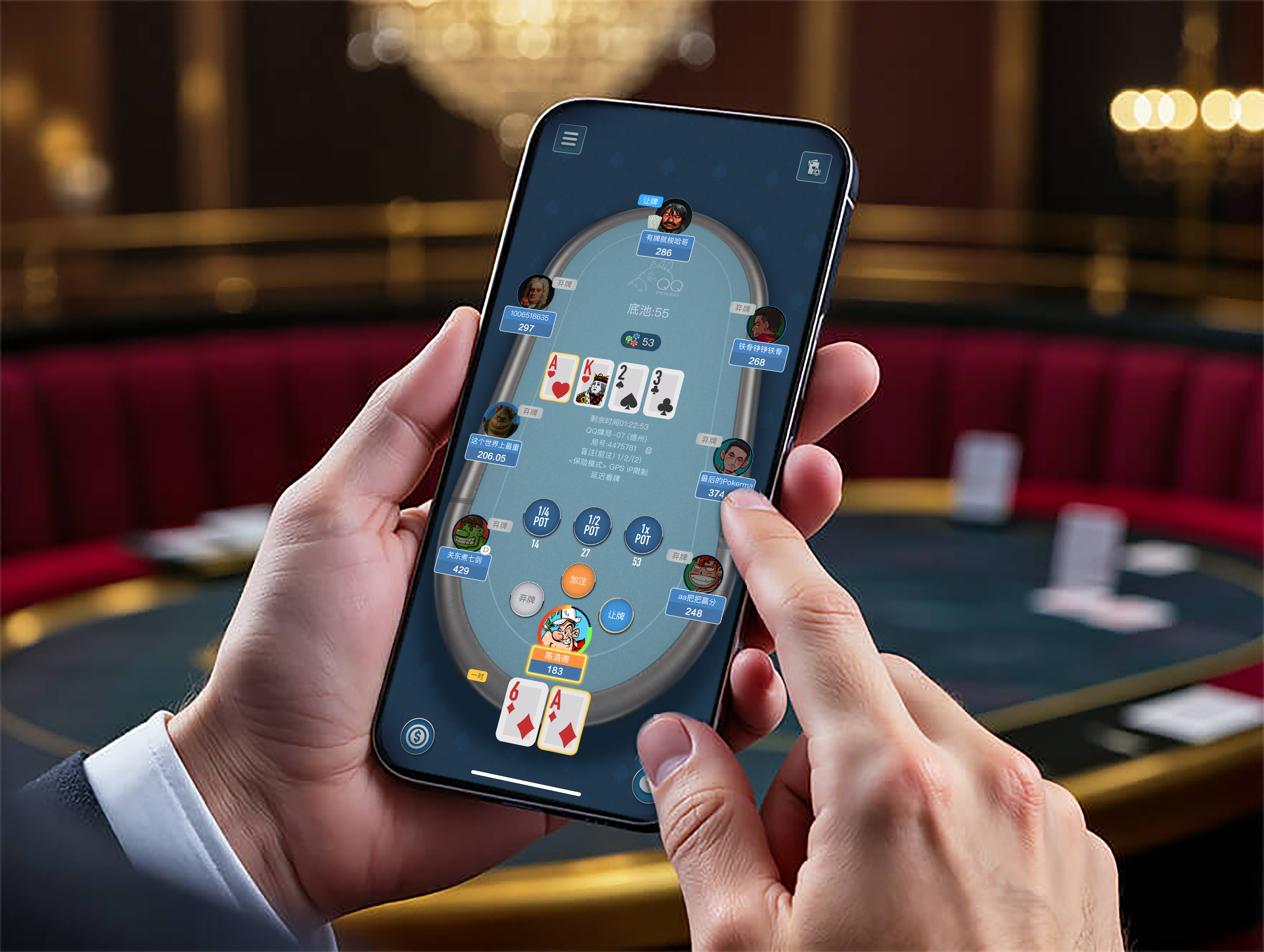 QQPoker私人俱乐部创建功能